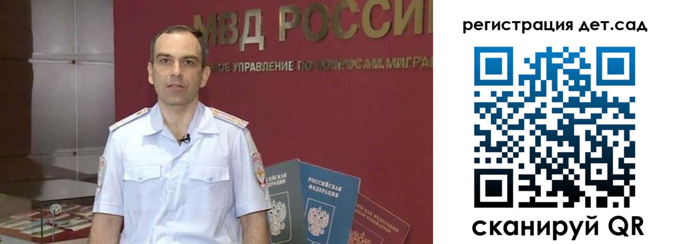 регистрация для школы в Коркино