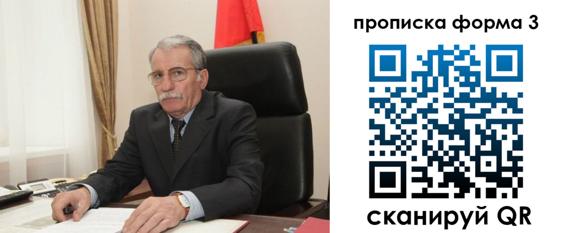 временная регистрация недорого в Коркино