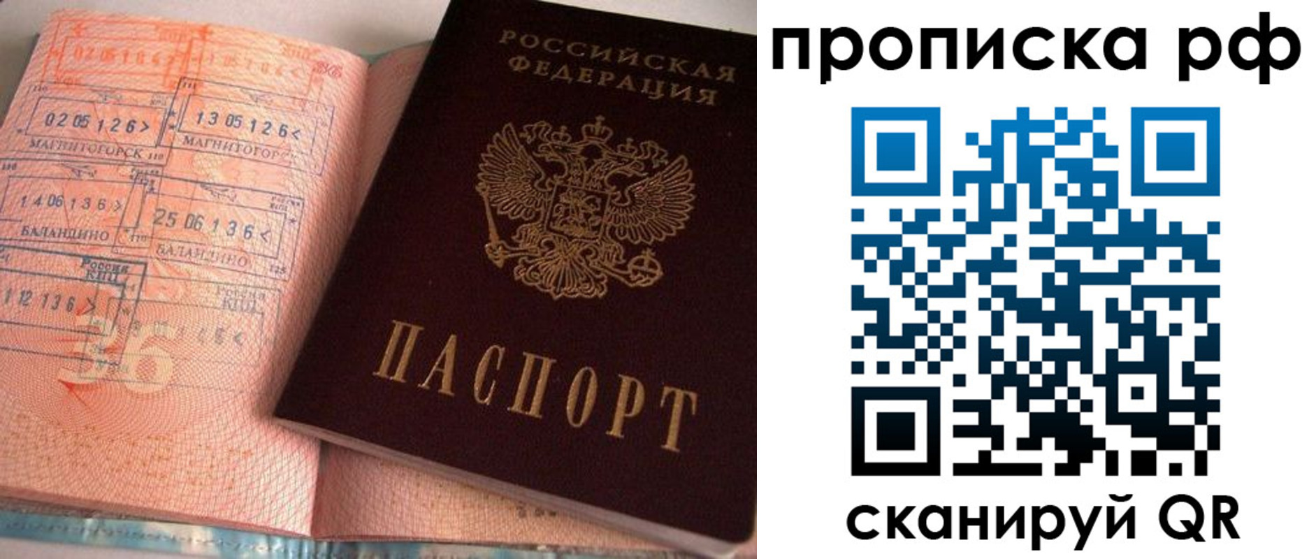 регистрация для дет. сада в Коркино
