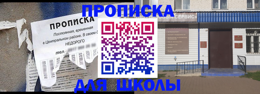 временная регистрация поиск в Коркино